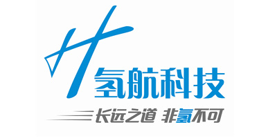 轻量化氢燃料电堆及创新应用领跑者